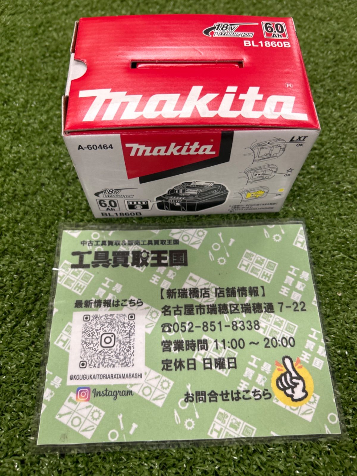 makita マキタ 18v6.0Ahバッテリー急速充電対応モデル 雪マークあり BL1860B