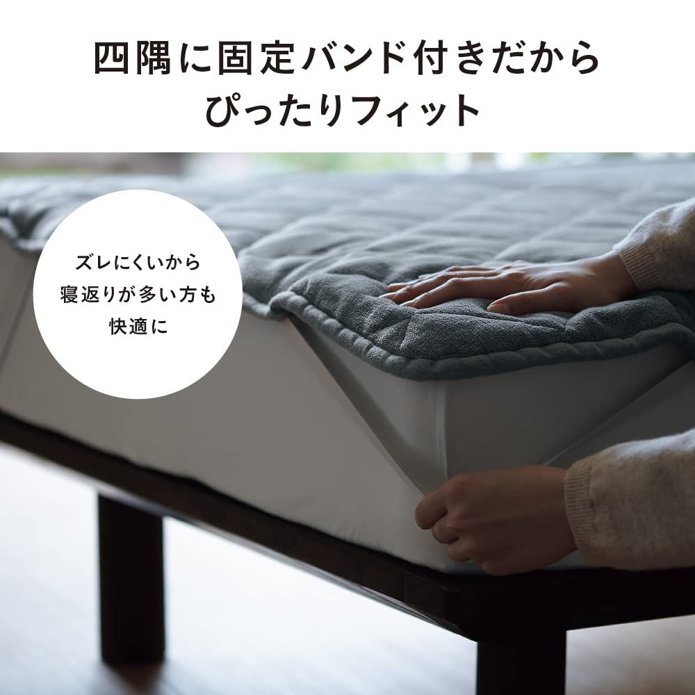 快眠暖房 温度自動調整