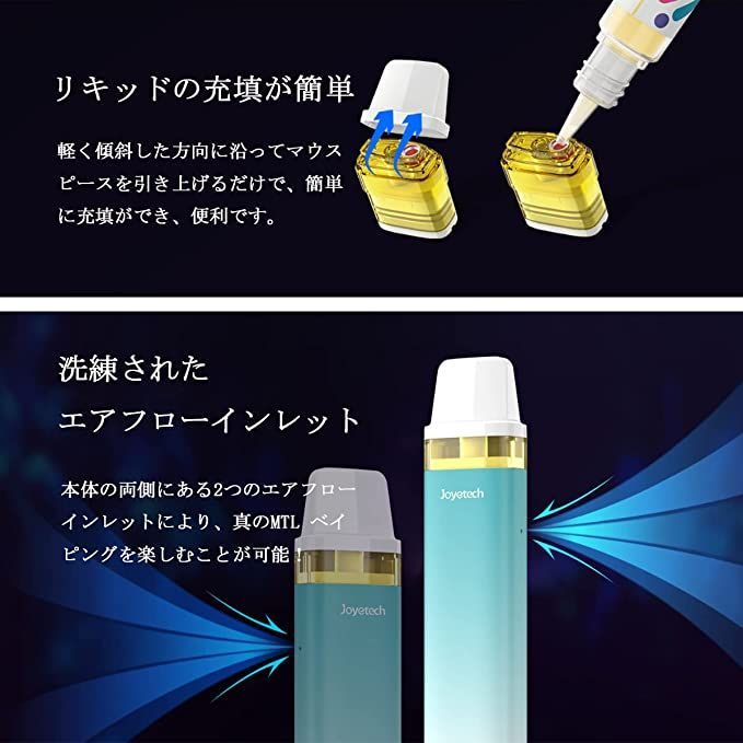 Joyetech Wide Wick Kit ワイドウィック ポッド 電子タバコ - メルカリ