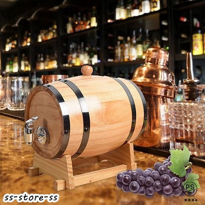 オーク熟成樽ワイン樽ウイスキー樽ディスペンサー ウィスキービールカクテル用