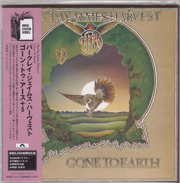 美品帯付 BARCLAY JAMES HARVEST GONE TO EARTH Barclay James Harvest – Gone To Earth – Vinyl (LP, Album