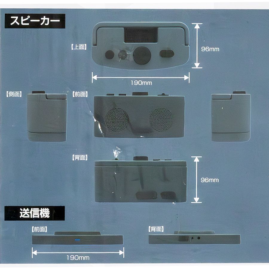 リファービッシュ再生品 / Bランク 】慶洋エンジニアリング ワイヤレス式 お手元スピーカー YTSP30K 防滴 IPX2 テレビ スピーカー  コンパクト - メルカリ