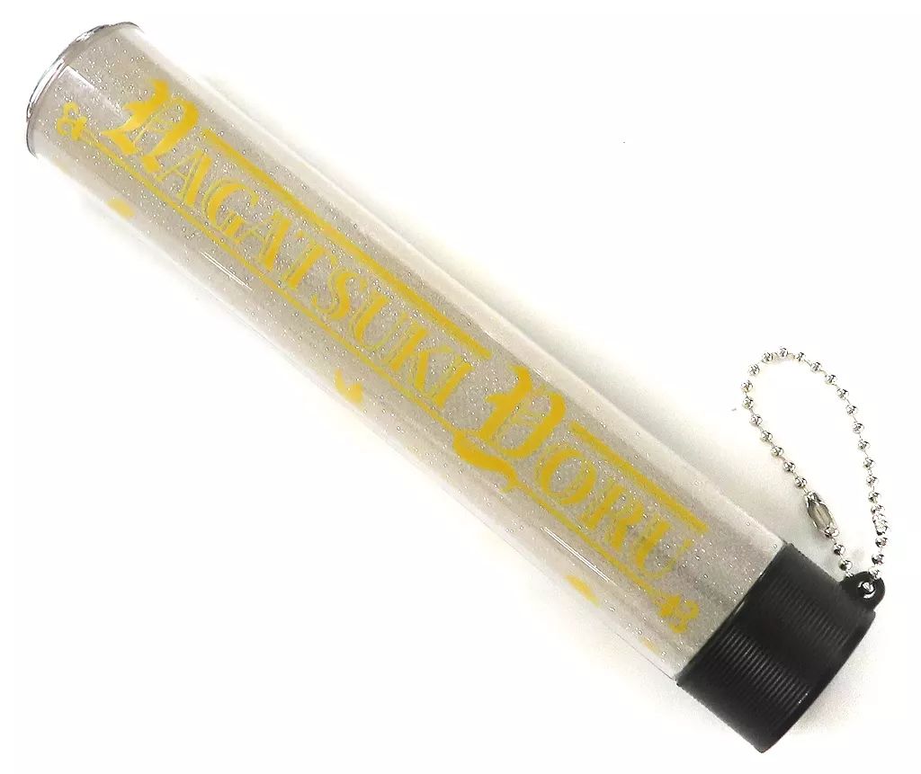 中古】雑貨 長月夜 サインライト用付け替えチューブキーホルダー