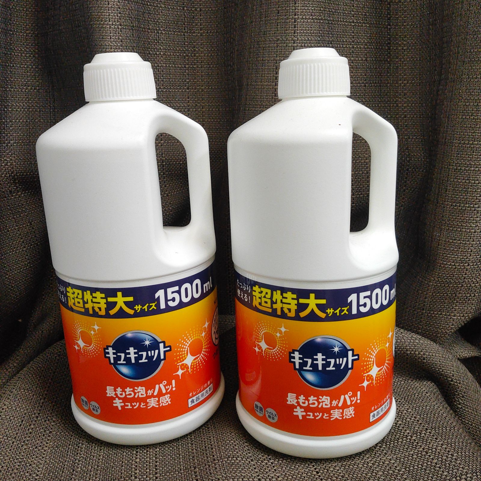 注目ショップ 花王キュキュット クリア除菌オレンジの香り 超特大