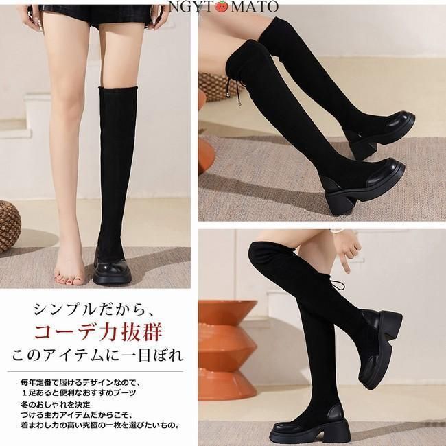 トレンド ニーハイ 綺麗め モード ロングブーツ  ブラック トレンド ニーハイ 綺麗め モード ロングブーツ ブラック