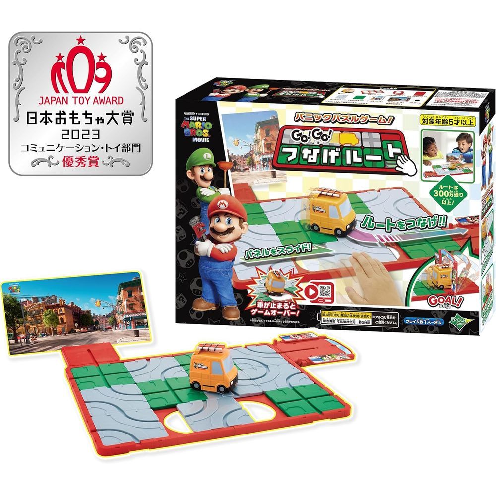 エポック社 ザ・スーパーマリオブラザーズ・ムービー GO！GO！ つなげルート 男女両用 5歳以上 パーティゲーム おもちゃ
