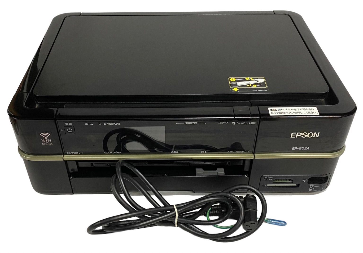 スキャナープリンター EPSON EP-803AW EPSON EP-803A インクジェット