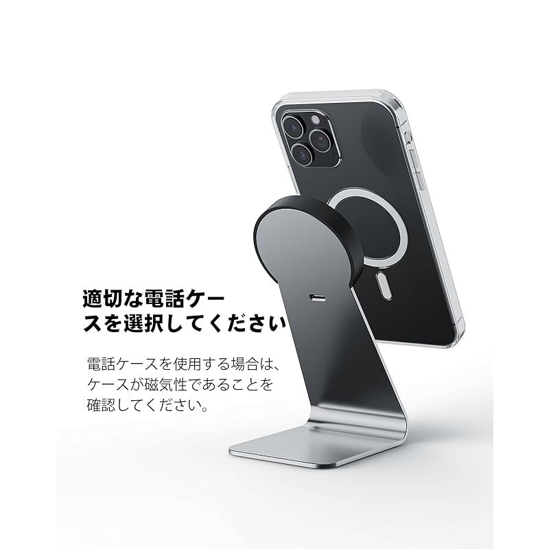 GOWATT Magsafe充電器 15W マグセーフ 充電器 スタンド