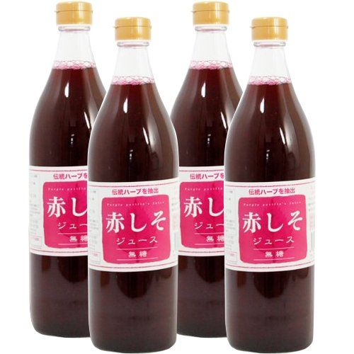 特産品 赤シソ ジュース 無糖タイプ 無農薬栽培 大分産 紫蘇 （しそ）使用 900ml (900ｍ×4本（1800円/1本）) [900ｍ×4本（1800円/1本）]
