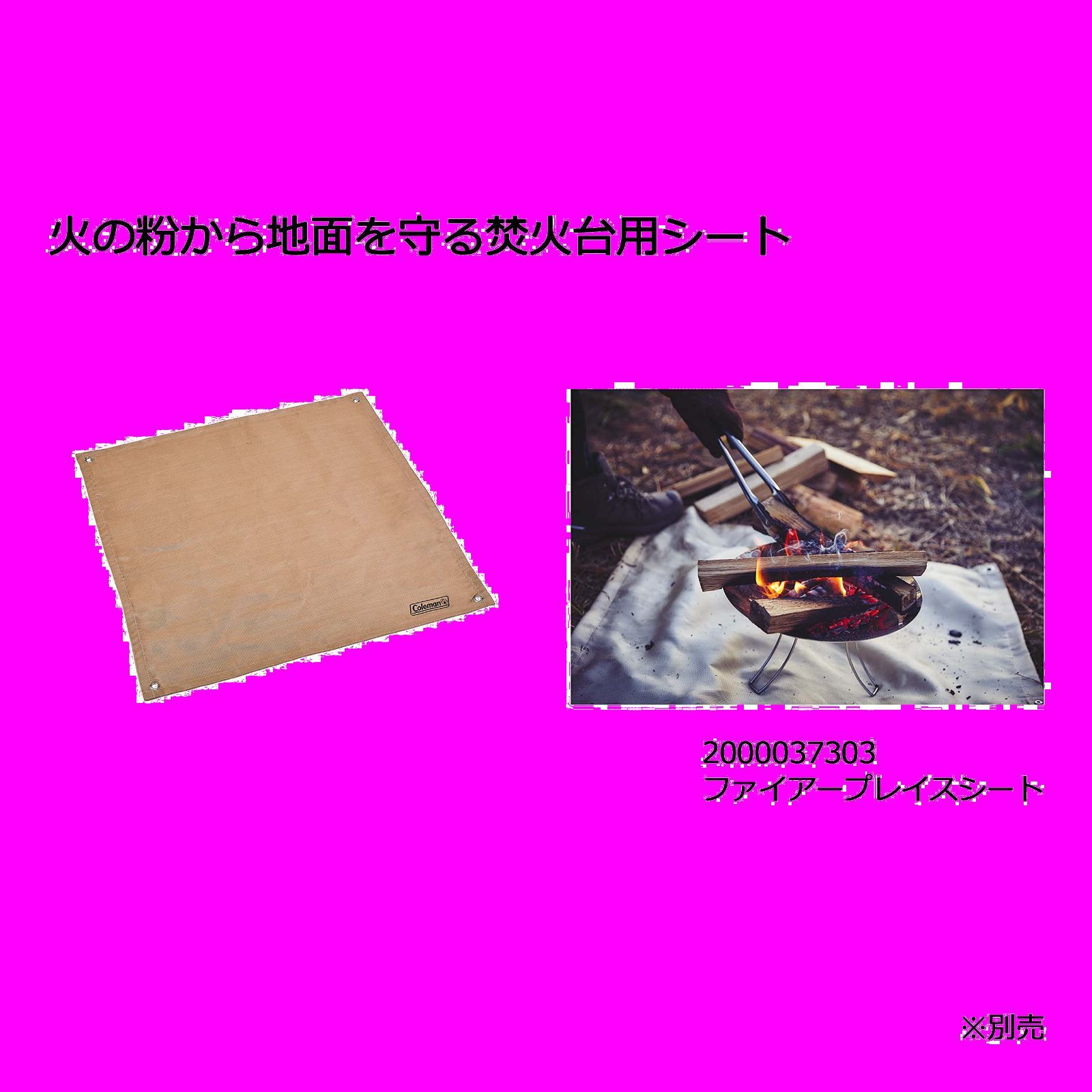 商品