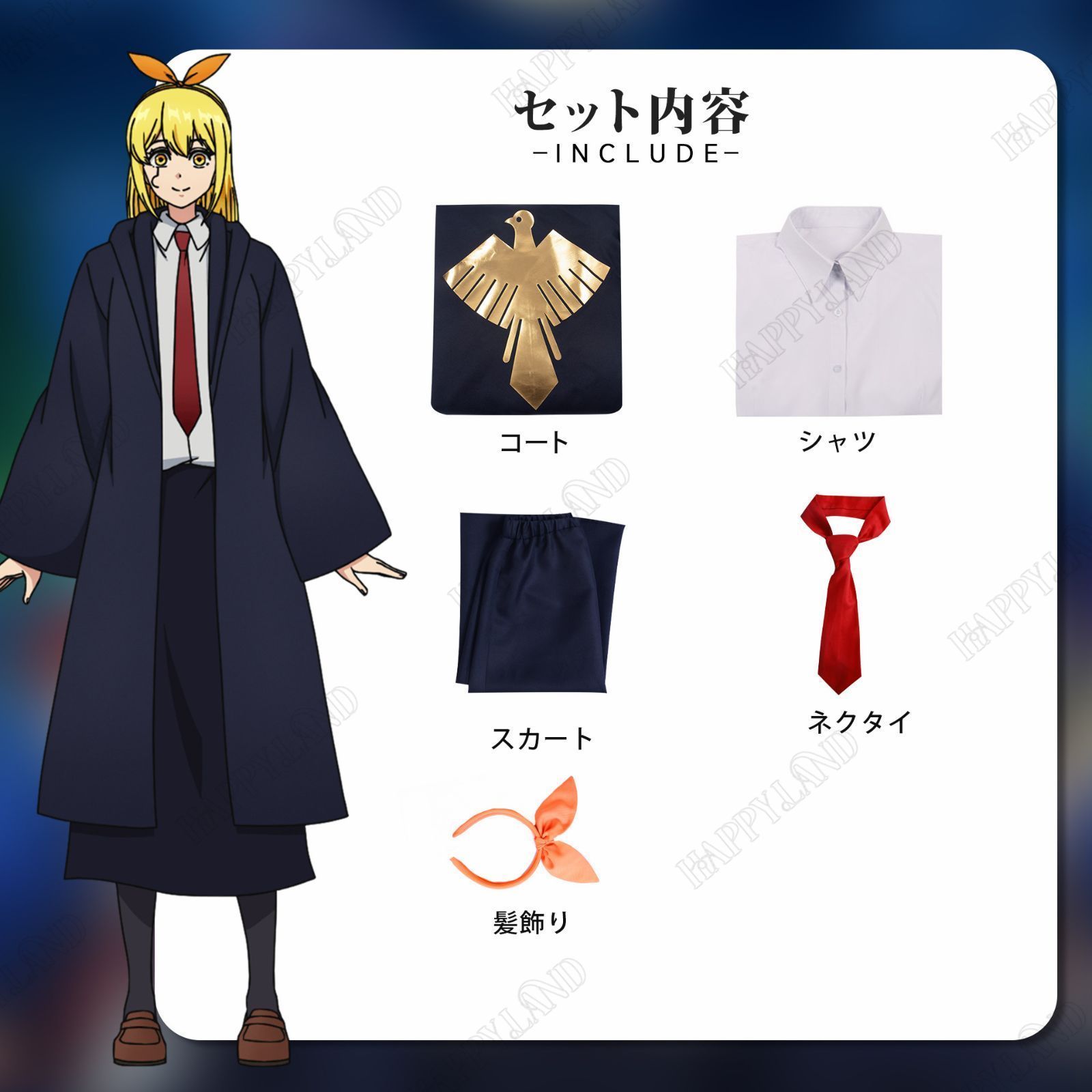 コスプレ レモン?アーヴィン