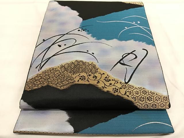 平和屋着物◎西陣 服部織物謹製 六通柄袋帯 こはく錦 露芝文