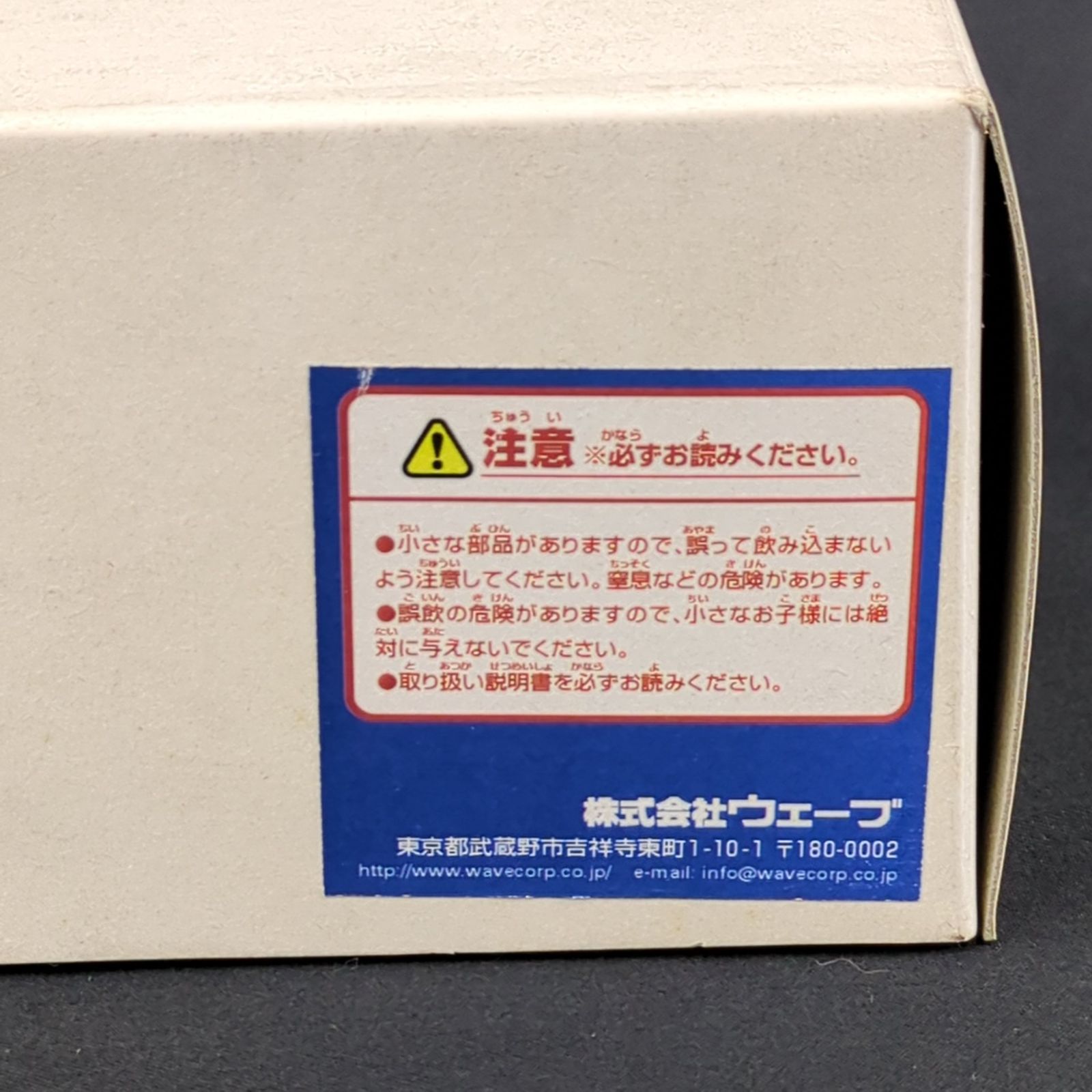 品 ウェーブ FI-73 0757 レジンキャストキット 1 24 クラウザードマーニ