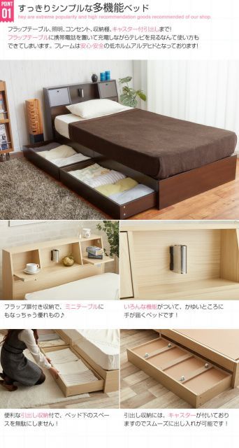 アロイス 引出し付ベッド