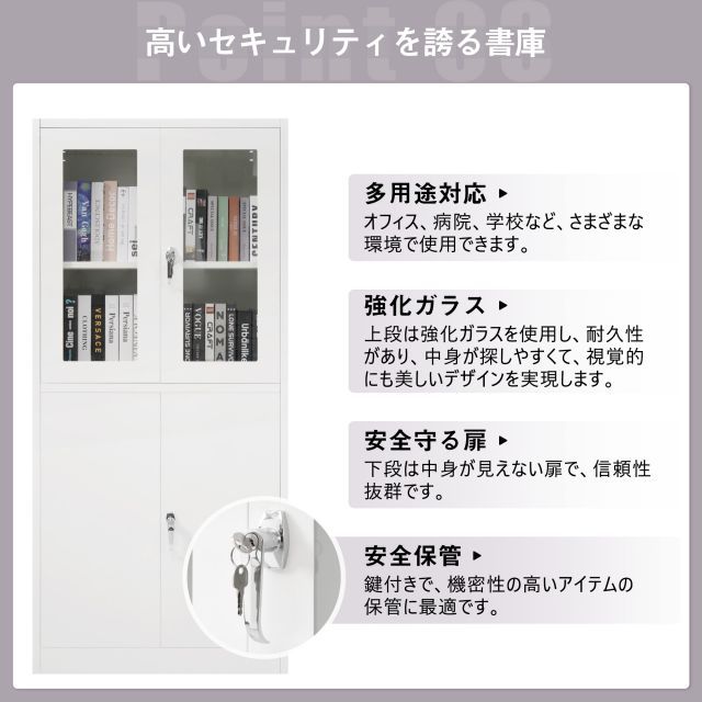 両開き書庫 キャビネット本収納