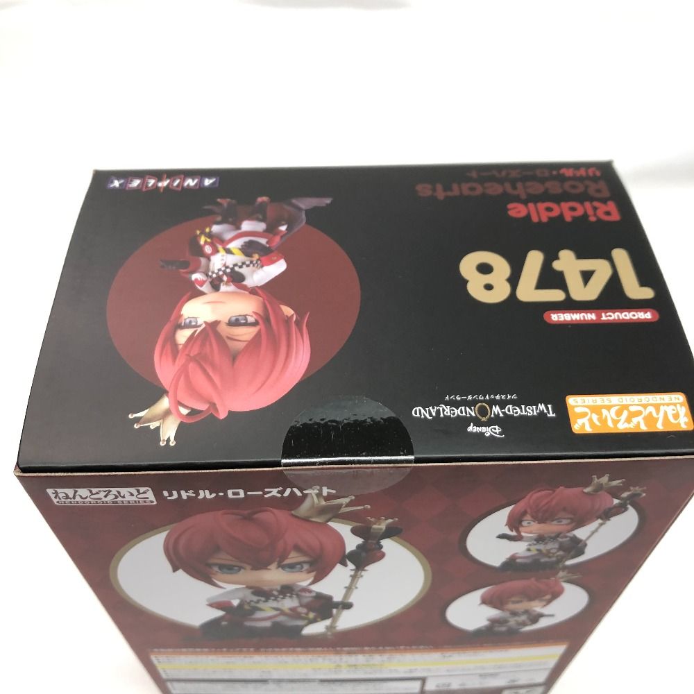 ねんどろいど リドル・ローズハート | GOODSMILE ONLINE SHOP