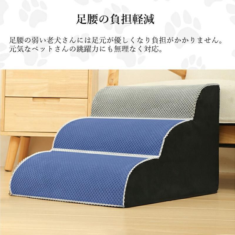 ドッグステップ