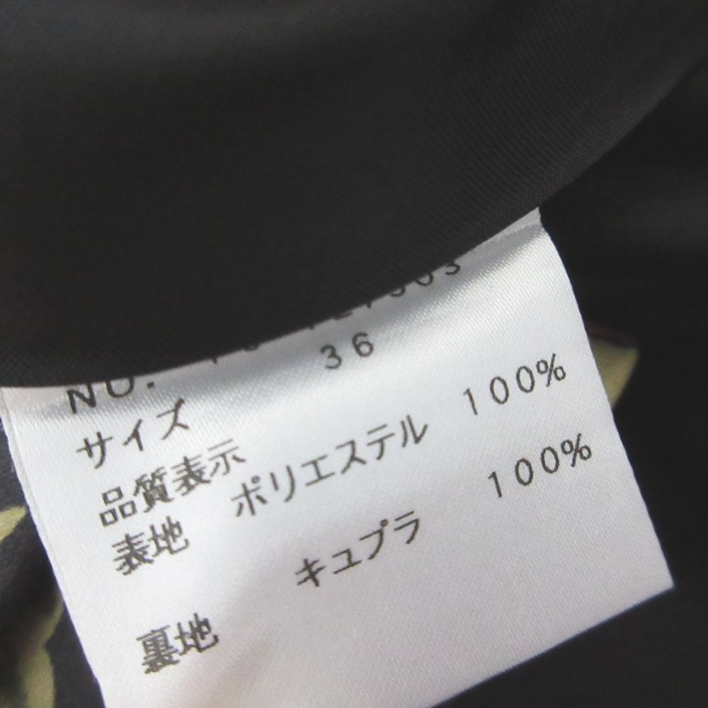 美品 M'S GRACY エムズグレイシー フラワープリント フレア