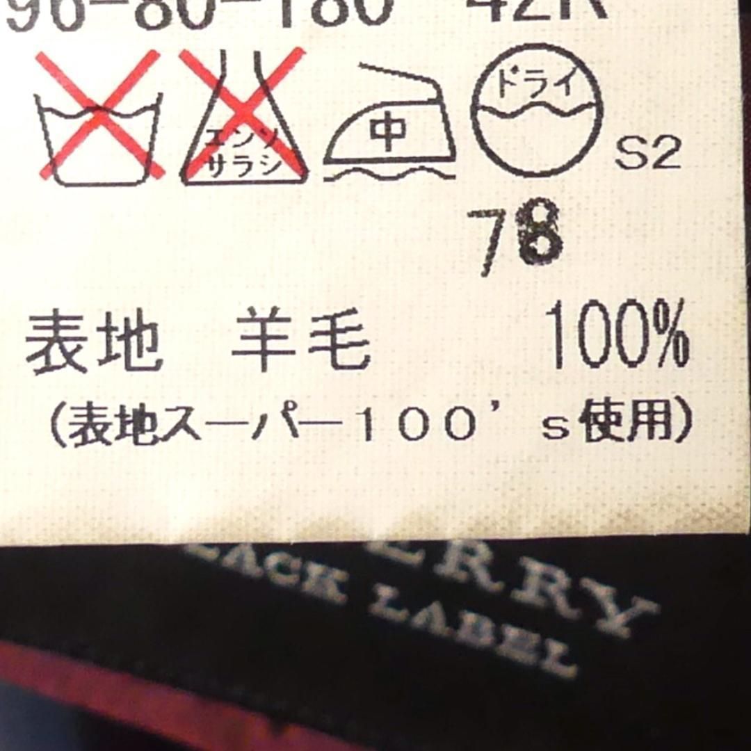【美品】バーバリーブラックレーベル　総柄　ネイビー　無地　光沢　テーラード　38 日本製バーバリーブラックレーベルスーツ38L 黒 ピンストライプ