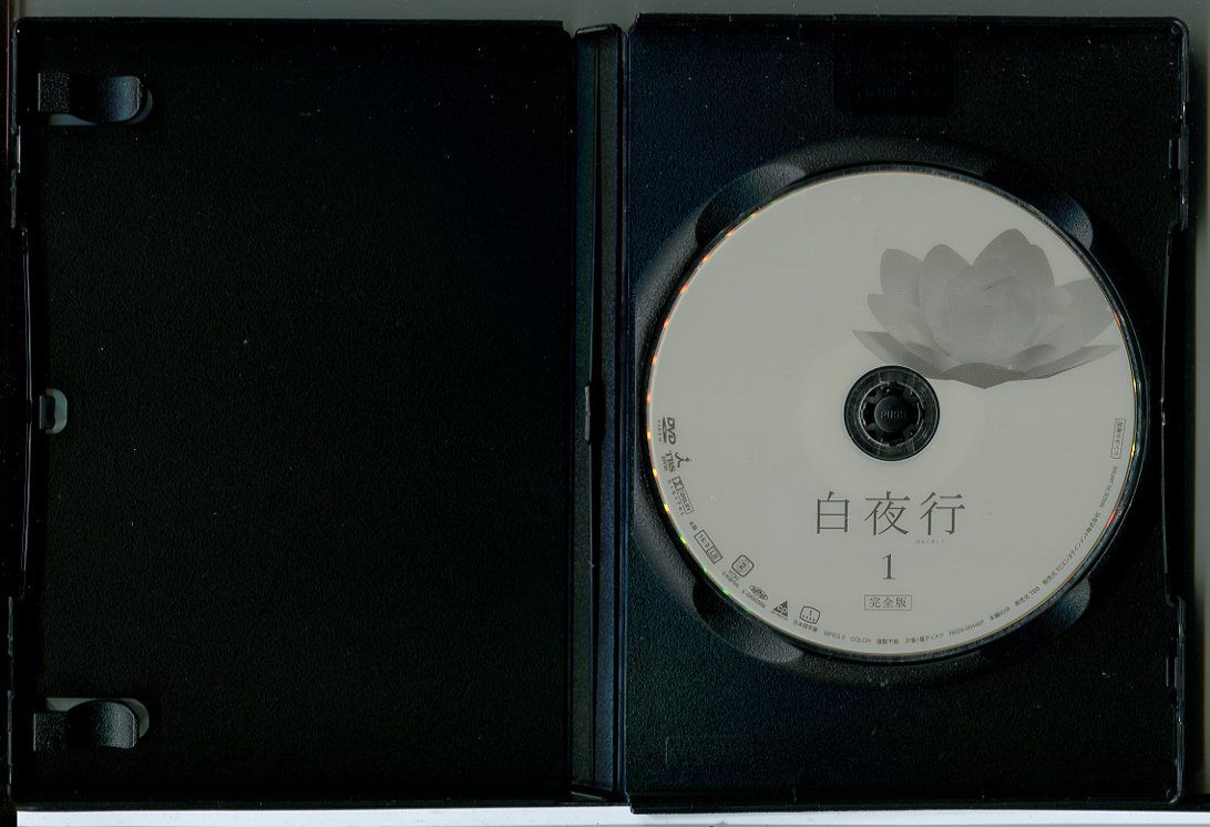 白夜行 完全版 全6巻＋映画 計7巻セット/DVD 中古 レンタル
