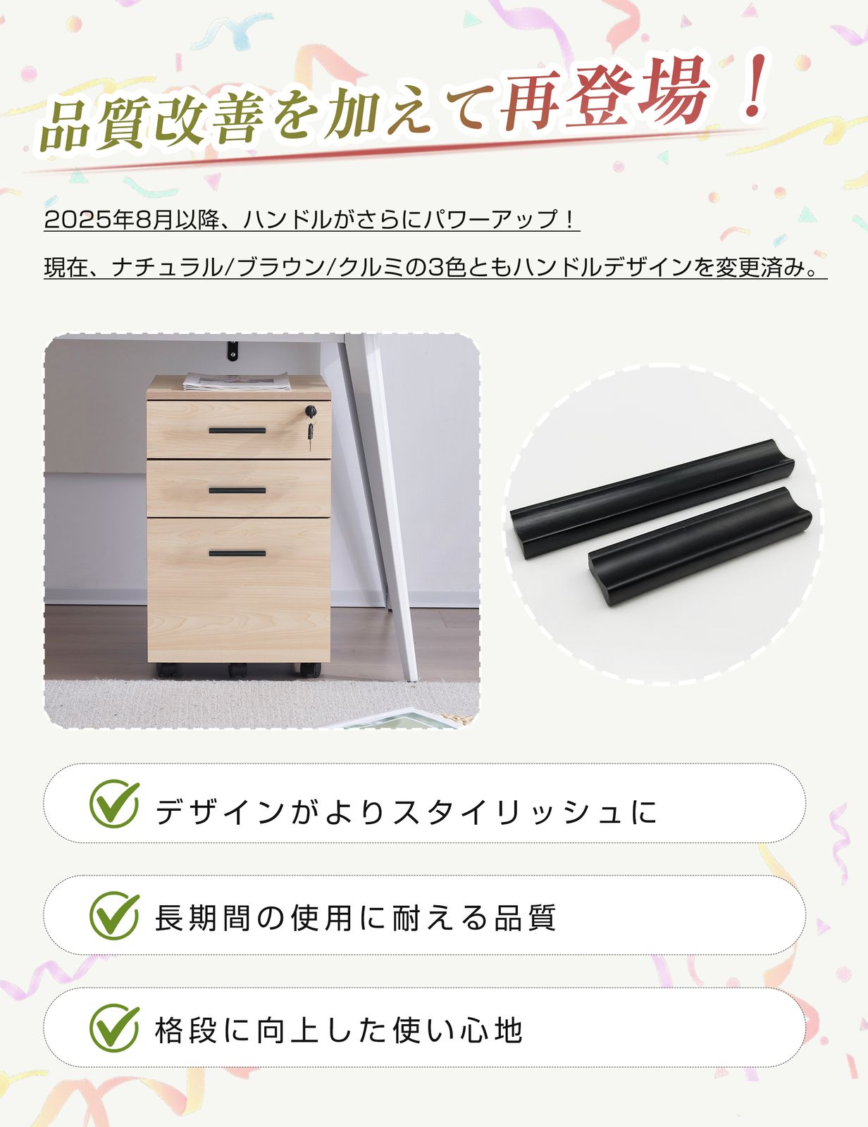 登場 デスクワゴン サイドワゴン ラックオフィス用 鍵付き キャスター付き 脇机 引き出し3段 ナチュラル