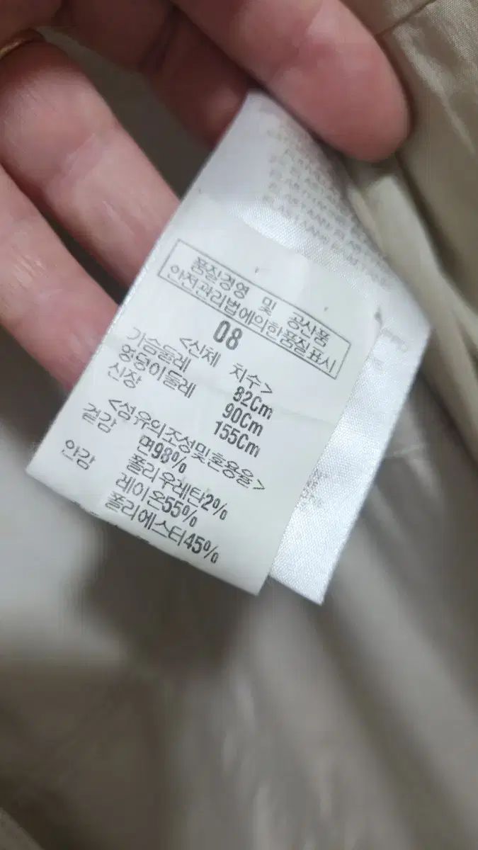 バーバリー セットアップ