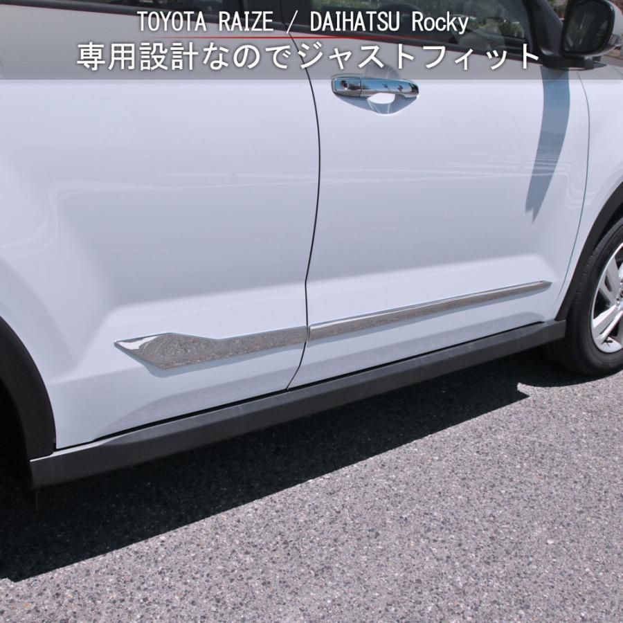 トヨタ ライズ