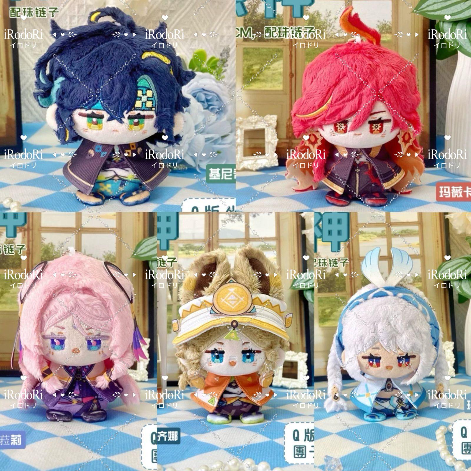 Amazon.co.jp: 原神 グッズ キィニチ マーヴィカ シトラリ