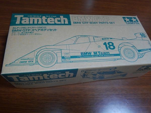タミヤ タムテック BMW GTP スペアボディセット 絶版 - メルカリ