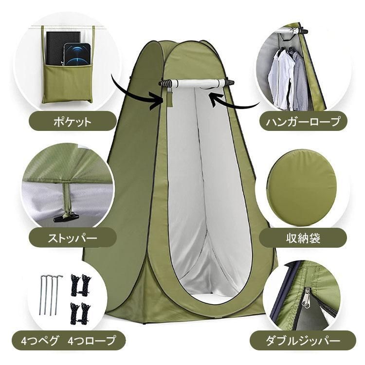 アウトドア 介護用