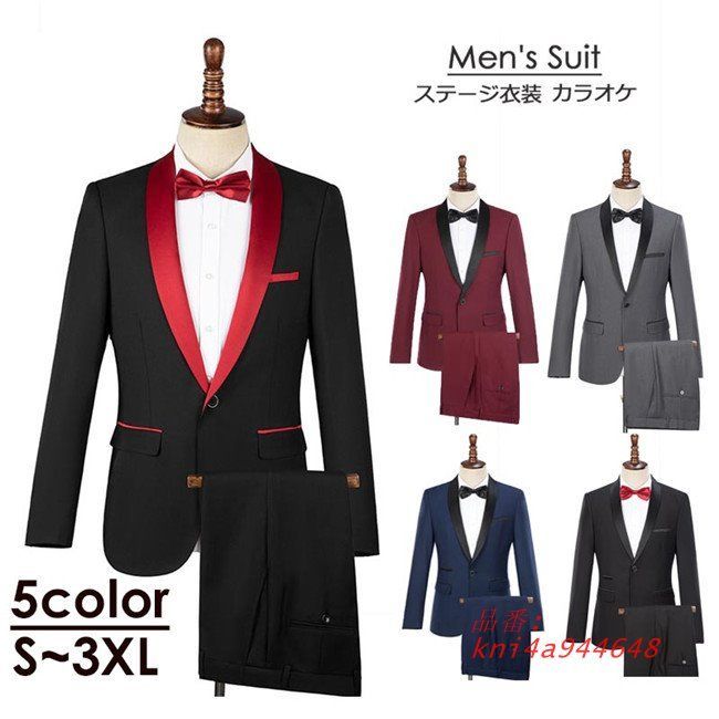 スーツ メンズ 舞台 ステージ衣装 紳士服 礼服 洋式 3XL 演劇オペラ声楽 LXL 灰色 紺 舞台ステージ衣装 カラオケ衣装 貴族服装 S 赤 M 黒 2XL kni4a944648