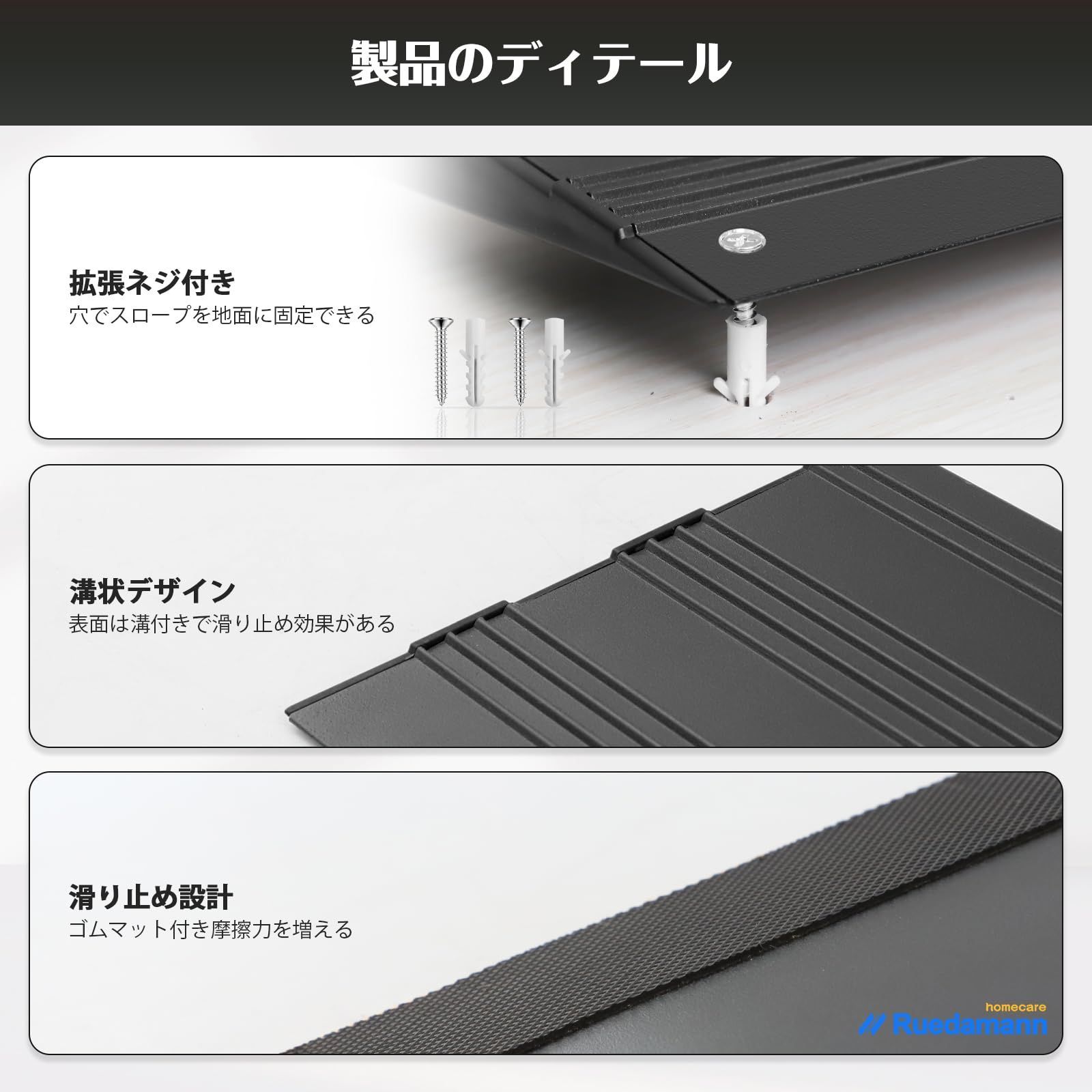 段差スロープ 高さ5cm