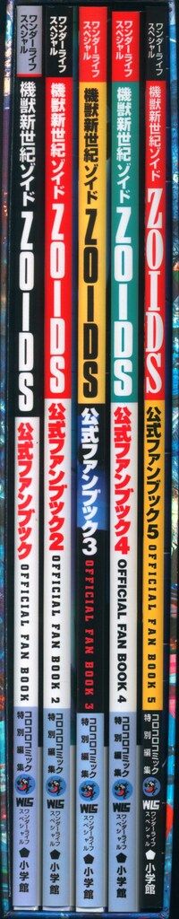 ワンダーライフ