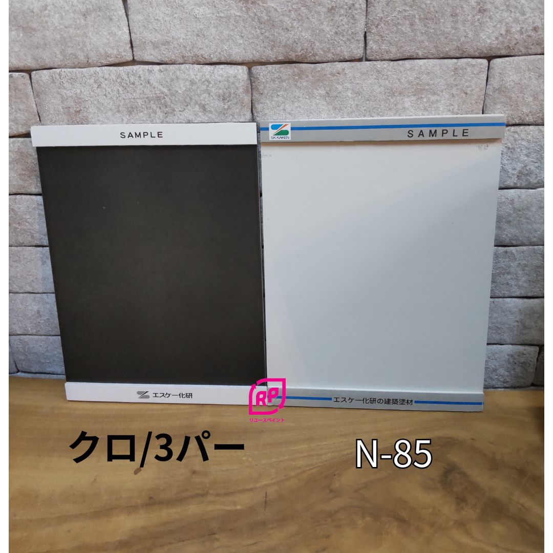 エスケー セラミクリートSi カラークリヤー クロ/３パー 3分艶 15kg 未開封 塗料 水性 調色 コンクリート - メルカリ