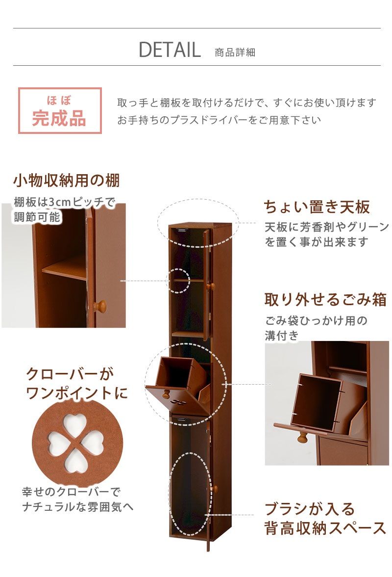 トイレ掃除