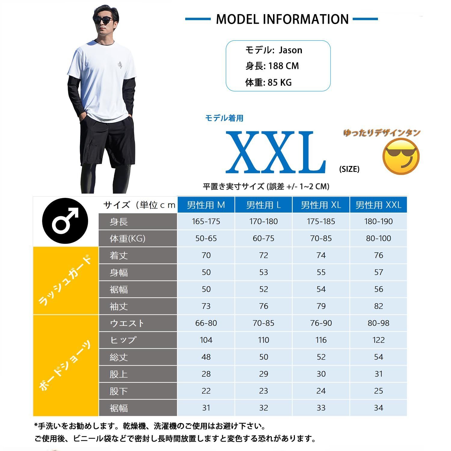 UPF50 吸汗速乾