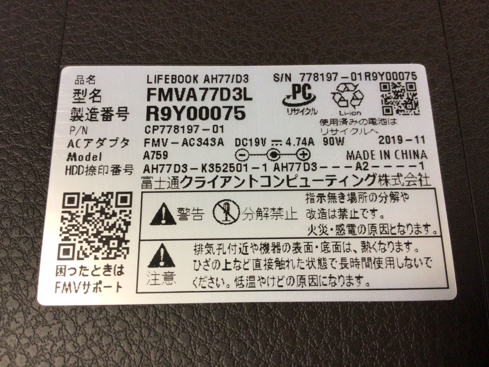 AH77|D3◆i7