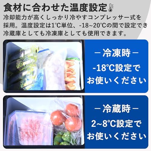YMAZEN 山善　ポータブル 冷凍冷蔵庫 25L コンプレッサー式② Amazon.co.jp: [山善] ポータブル 冷凍冷蔵庫 25L