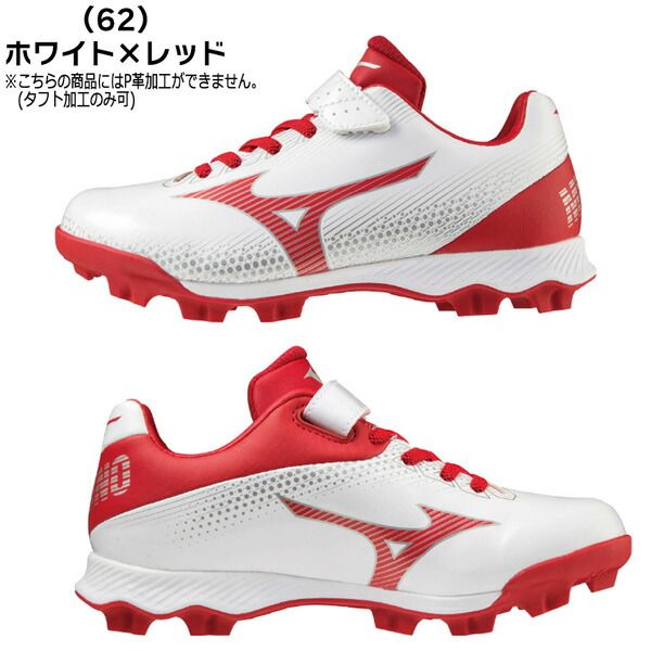 ミスラ MIZUNO ミズノ（MIZUNO） ランニングシューズ グローバル