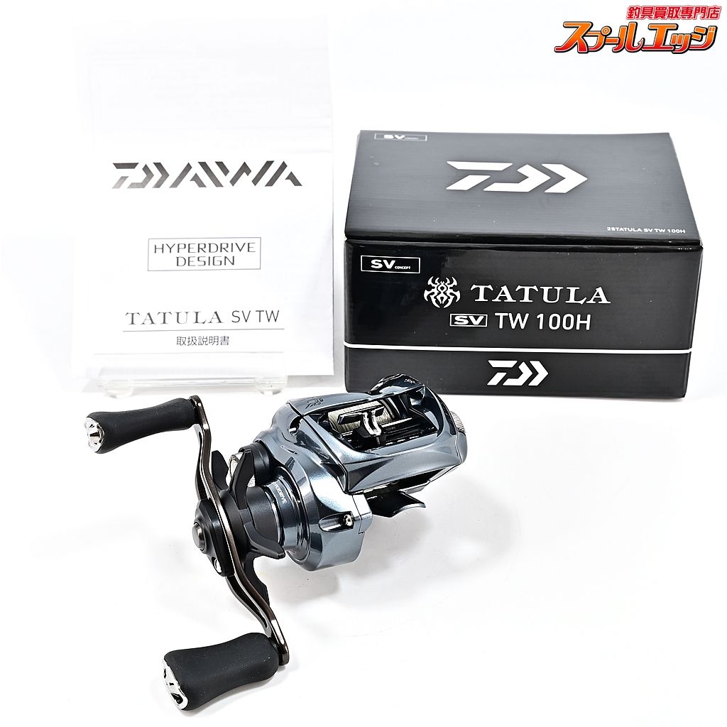 【ダイワ】 25タトゥーラ SV TW 100H DAIWA TATULA SV TWm40807