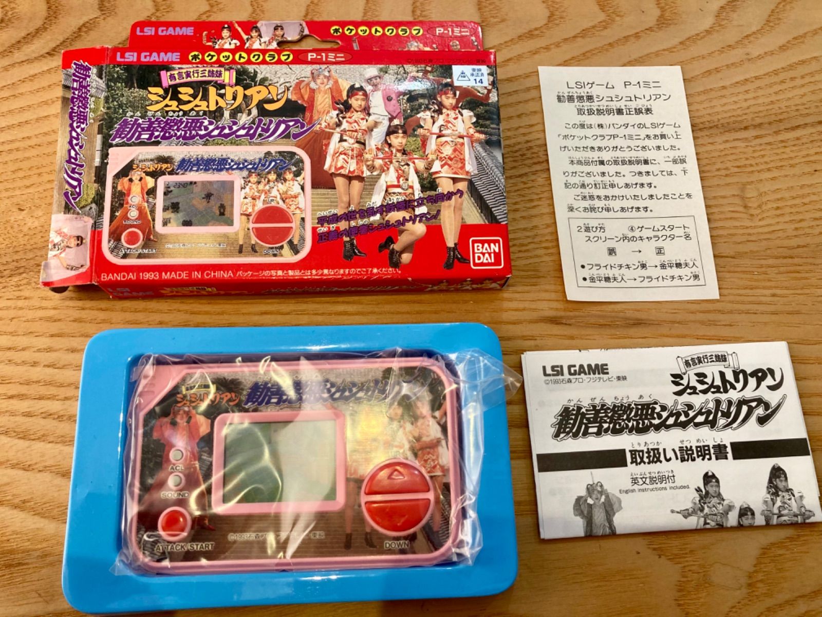 有言実行三姉妹シュシュトリアン ポケットクラブ P-1ミニ 電子