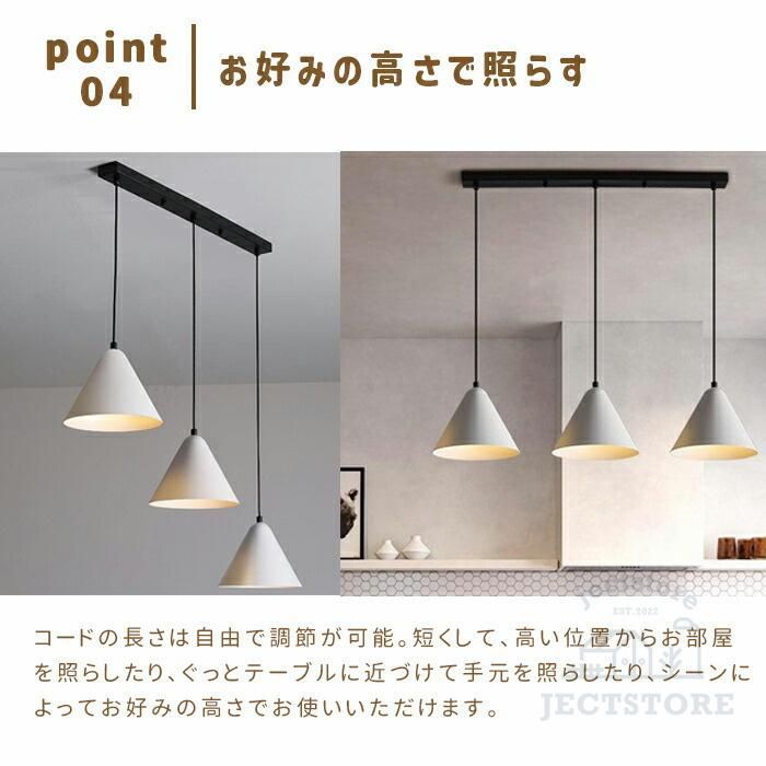 天井照明 ダイニング