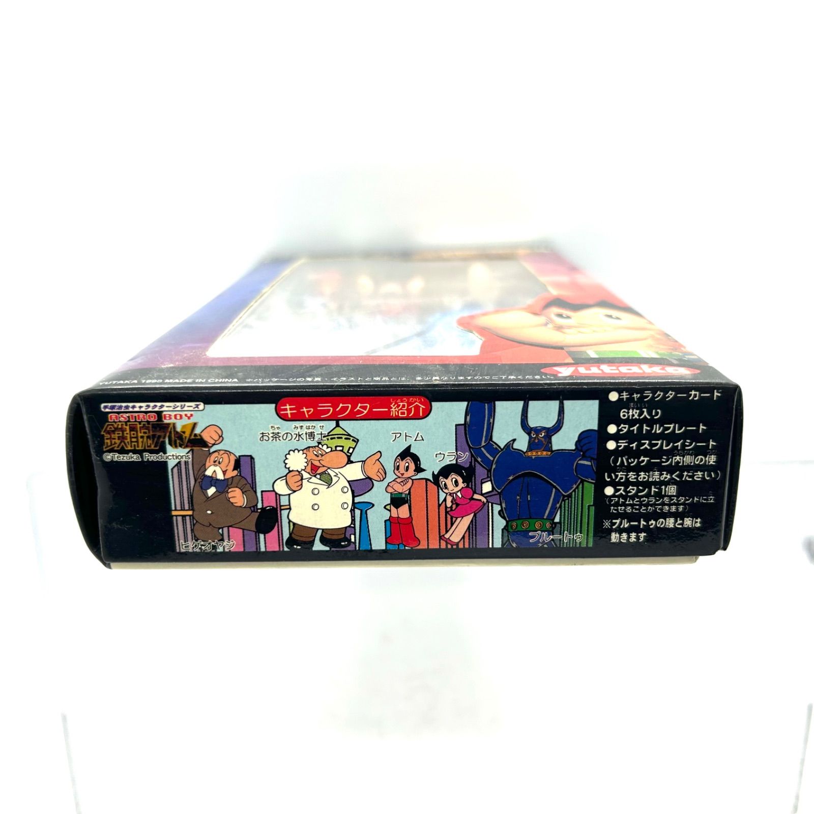 【新品未使用】手塚治虫キャラクターシリーズ　ユタカ　ムービーメイト 鉄腕アトム ムービーメイト 鉄腕アトム 手塚治虫キャラクターシリーズ