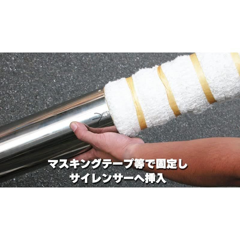 キジマ(Kijima) バイクパーツ グラスウール マフラー 消音材 アコスタフィル 400×1100mm 209-9909