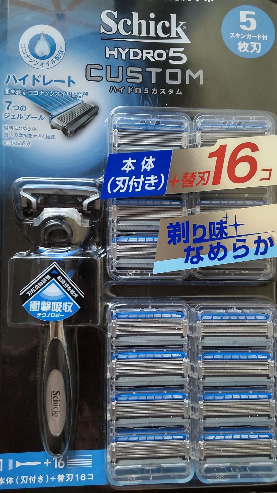 新しいブランド Shick shave guard ハイドロ5替え刃 新品 bonnieyoung.com