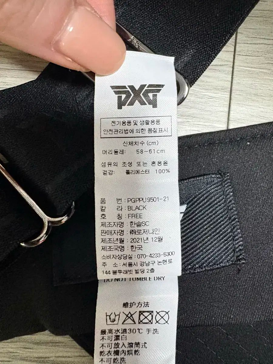 Pxg