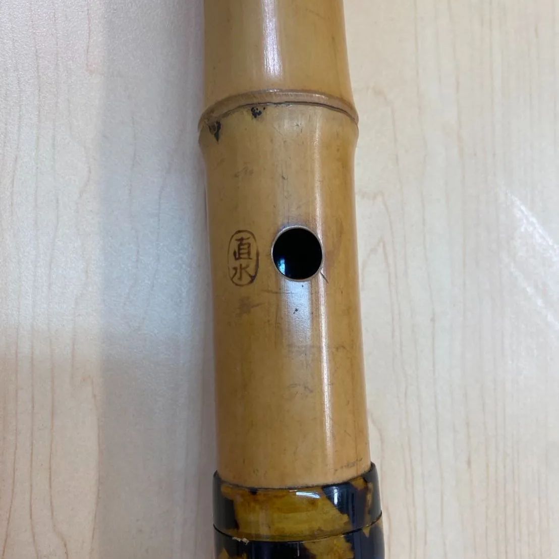 和楽器　木管楽器　尺八 本体 水月 和楽器 木管楽器 尺八 本体 水月 Amazon.co.jp: 尺八 - フォーク