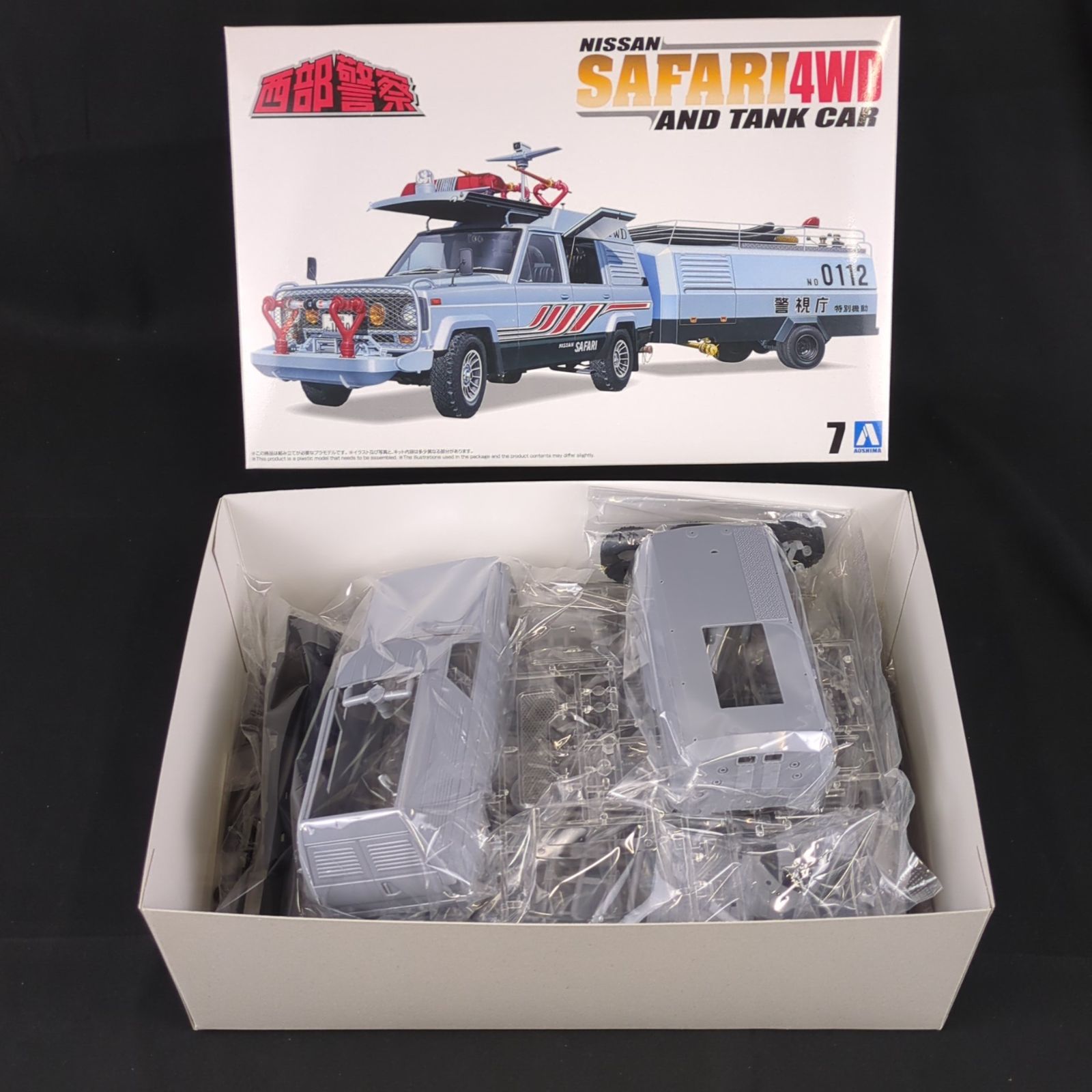  アオシマ 西部警察 No 7 1 24 サファリ4 WD＆タンク車 その他 自動車