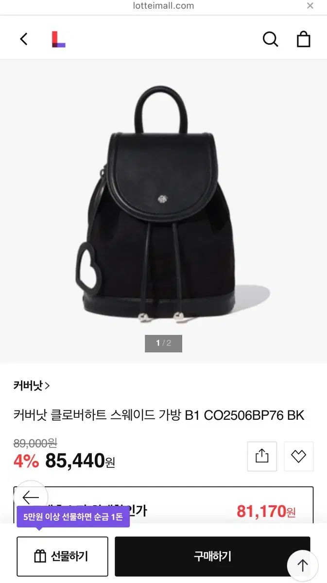 COVERNAT スウェード バックパック