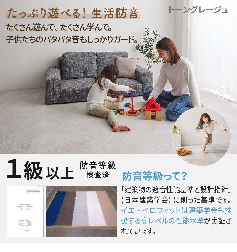 フロアマット フリーカット